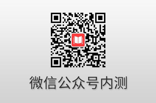 蚌埠市书酷在线微信公众号内测